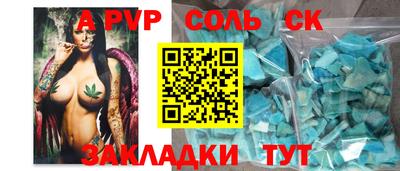 синтетический гашиш Первоуральск