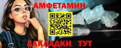 стаф Пенза