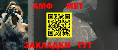 стаф Пенза