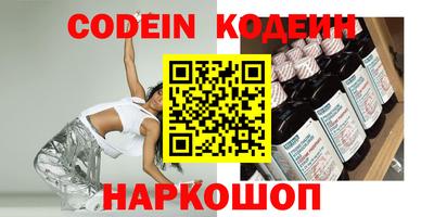 синтетический гашиш Первоуральск