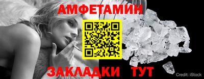 стаф Пенза