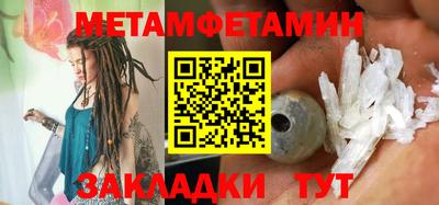 синтетический гашиш Первоуральск