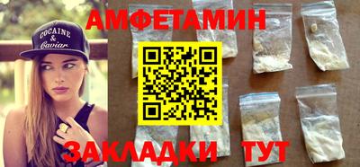 синтетический гашиш Первоуральск