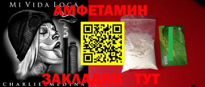 стаф Пенза
