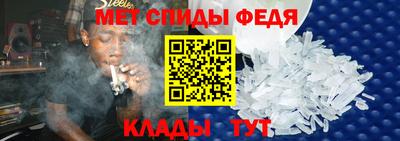 стаф Пенза