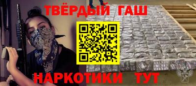 мескалин Партизанск