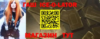 синтетический гашиш Первоуральск