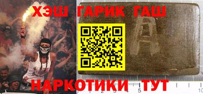 стаф Пенза