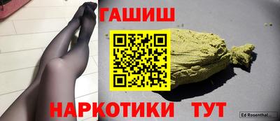 мескалин Партизанск