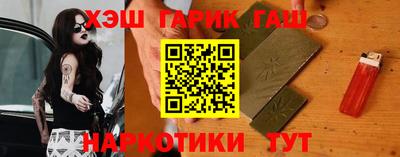 синтетический гашиш Первоуральск