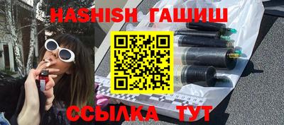 синтетический гашиш Первоуральск