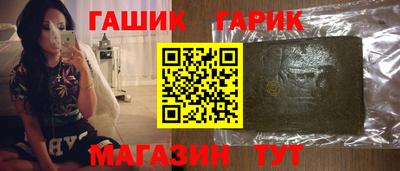 стаф Пенза
