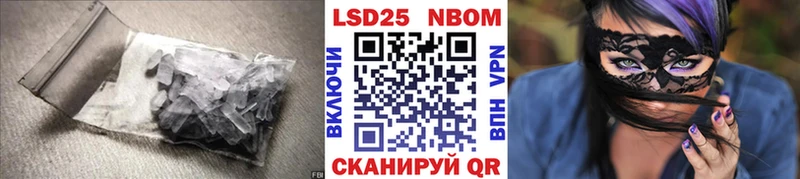что такое   Чернушка  Лсд 25 экстази кислота 