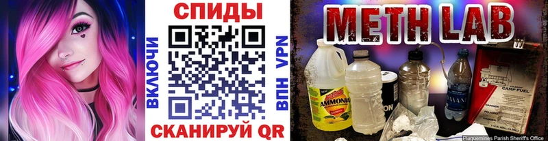 Метамфетамин винт Чернушка