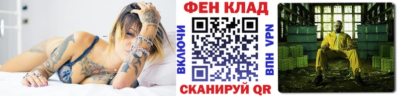 МЕТАМФЕТАМИН витя  Чернушка 