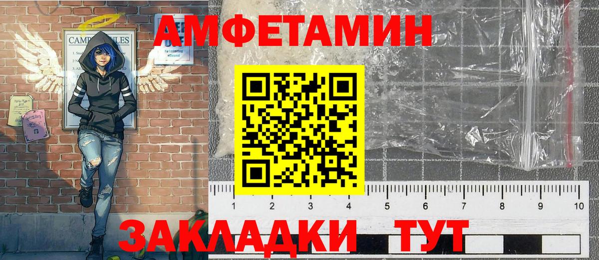 Чернушка  Первитин Methamphetamine  Вход с VPN  Первитин Methamphetamine 