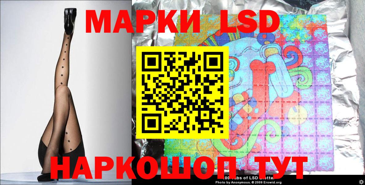 Марки NBOMe 1,8мг Чернушка