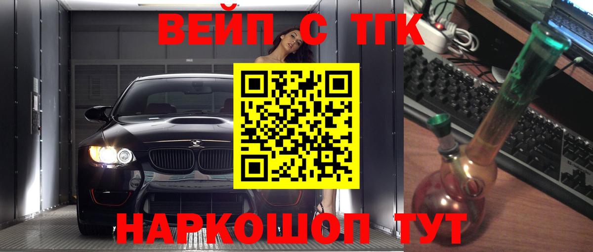 Дистиллят ТГК гашишное масло  Дистиллят ТГК THC oil  Вход с VPN  что такое   Чернушка 