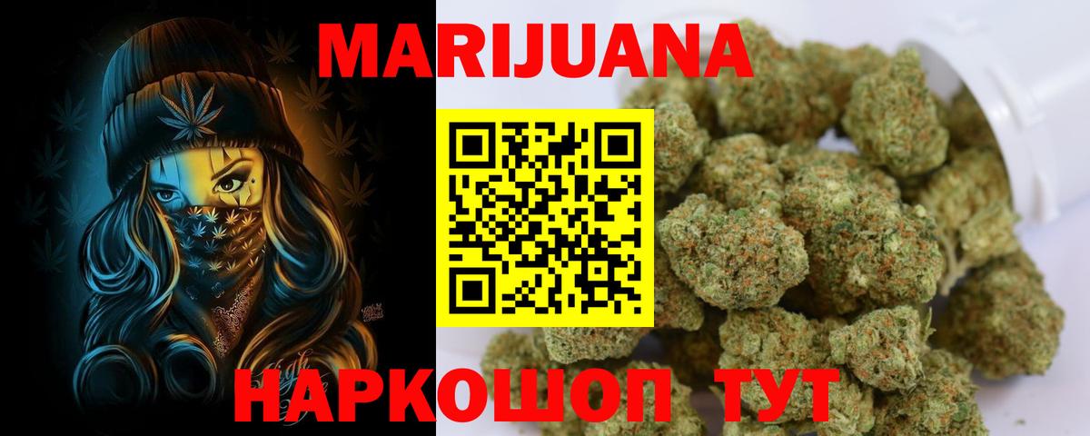 Шишки марихуана ГИДРОПОН Чернушка